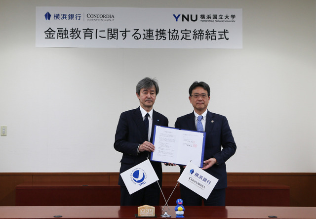 （左）横浜国立大学 梅原学長、（右）横浜銀行 片岡頭取