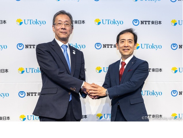 東京大学の藤井輝夫総長とNTT東日本の澁谷直樹代表取締役社長