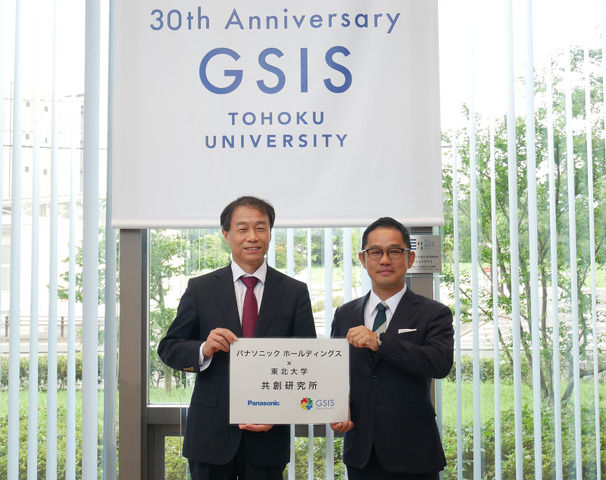 東北大学大学院情報科学研究科長の加藤寧氏（左）、パナソニックホールディングス知的財産本部本部長の松阪博実氏（右）