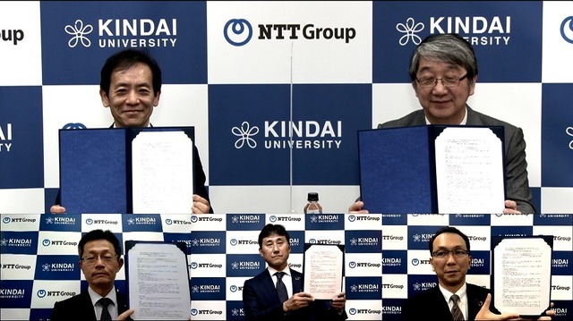 近畿大学とNTTグループは包括的連携協定を締結