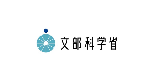 文部科学省