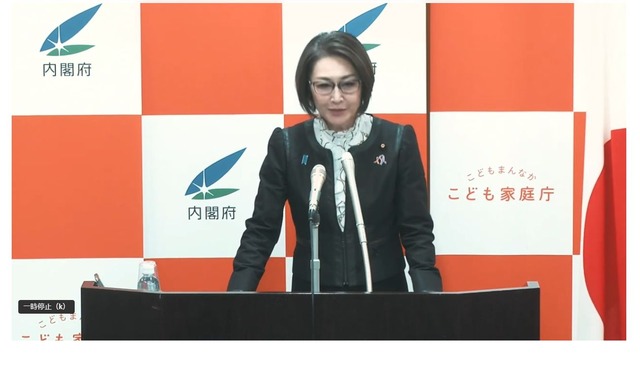 三原大臣記者会見（令和7年2月18日）