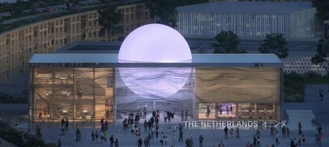 大阪・関西万博　オランダ館