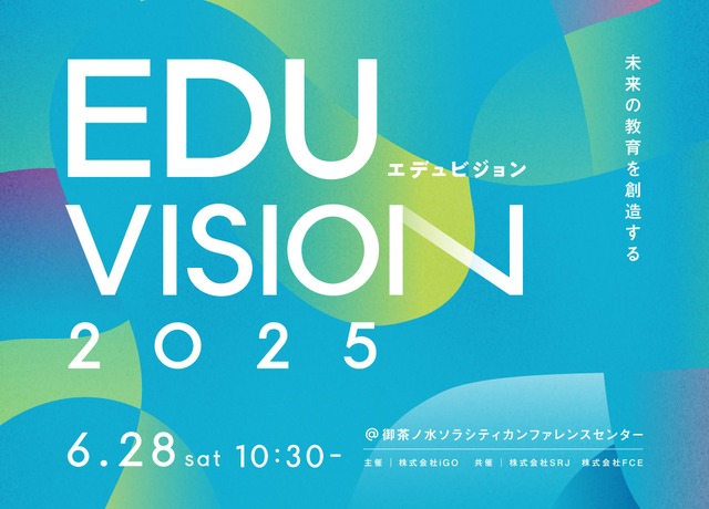 EDUVISION 2025