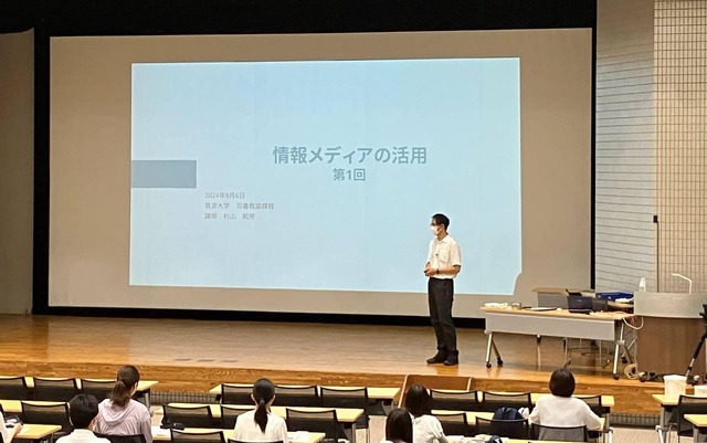 2024年度の学校図書館司書教諭講習のようす
