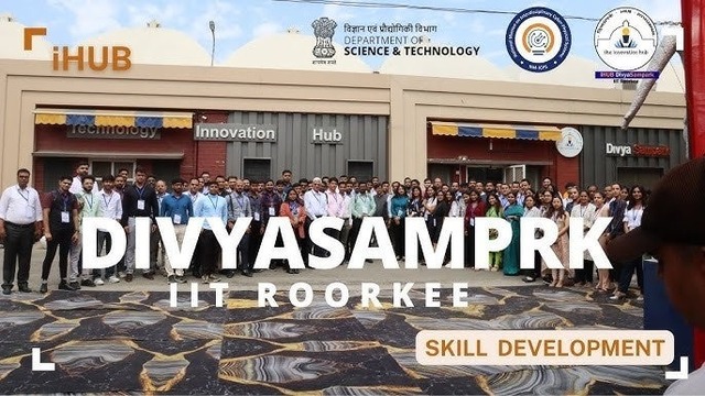 イノベーション支援機関「iHUB DivyaSampark」