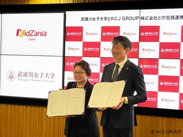 「包括連携協定」締結式のようす