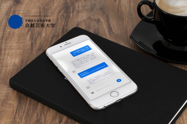 学習特化AI「Neighbuddy」
