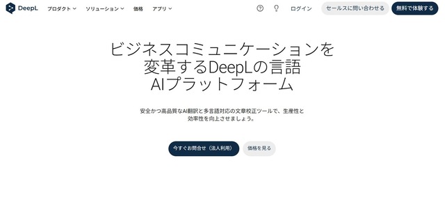 DeepL