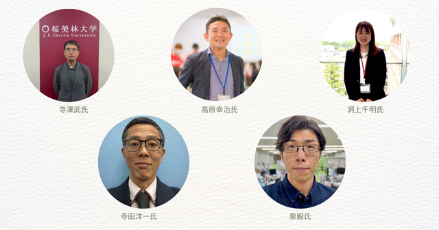 桜美林大学のDX、行動データ活用で学生支援から退学防止まで
