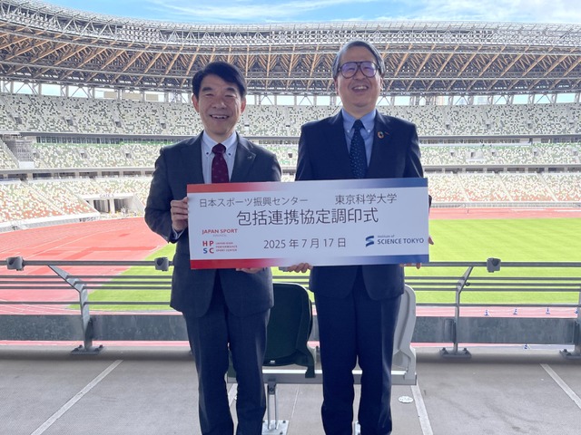 東京科学大学の大竹尚登理事長（左）とJSCの芦立訓理事長