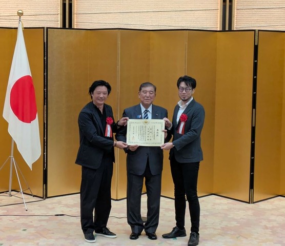 日本スタートアップ大賞2025「内閣総理大臣賞」のTelexistence関係者と石破総理