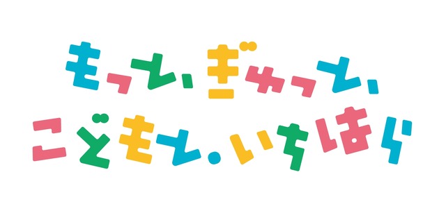 千葉県市原市