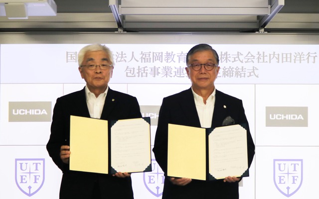 左から、福岡教育大学の飯田慎司学長、内田洋行の大久保昇代表取締役社長