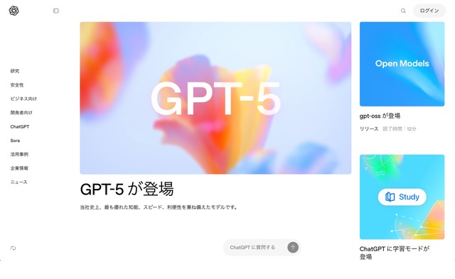 OpenAI