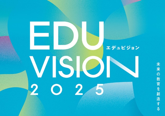 EDUVISION 2.0