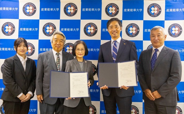 御殿場西高等学校と産業能率大学が高大連携協定を締結