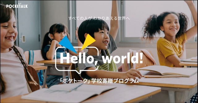 「Hello, world!」プログラム
