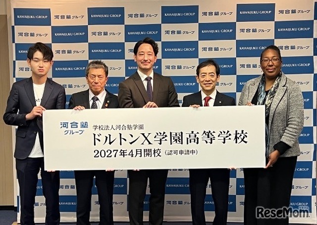 2025年12月10日に行われたドルトンX学園高等学校開校記者発表会にて（左からNext IWATE 代表取締役 CEO 上野裕太郎氏、岩手県一関市 市長 佐藤善仁氏、河合塾学園 理事長 河合英樹氏、NTT 東日本 代表取締役社長 澁谷直樹氏、Minerva University City Director, Tokyo Jennifer Butler氏）