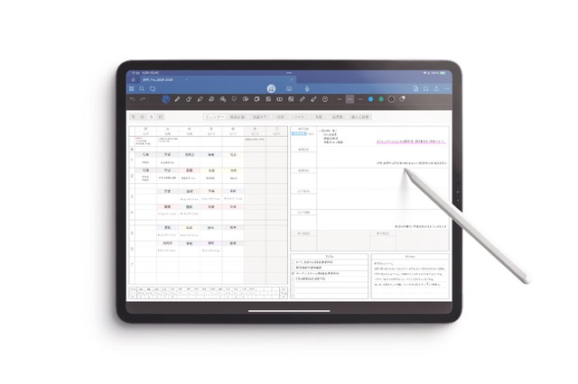 Digital Teacher's Planner
