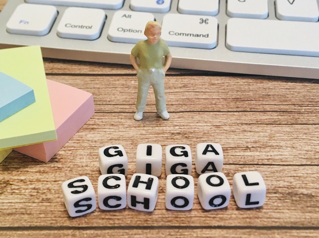 【年末年始まとめ読み】2025年のGIGAスクール構想を記事で振り返る（写真はイメージです）