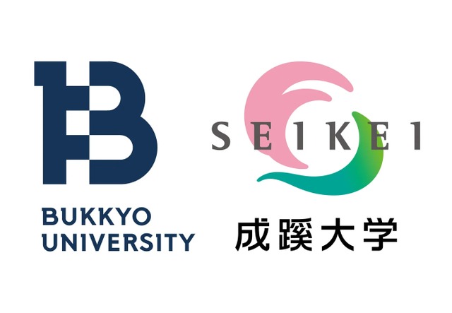 佛教大学と成蹊大学の連携協定