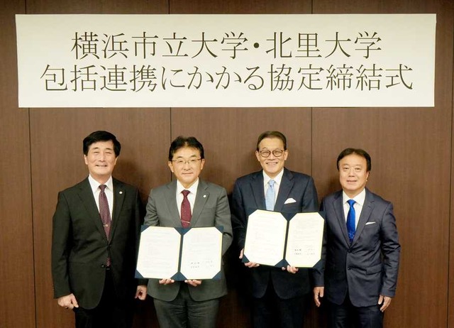 包括的連携協定　締結のようす（左より、石川義弘学長、近野真一理事長、浅利靖理事長、砂塚敏明学長）