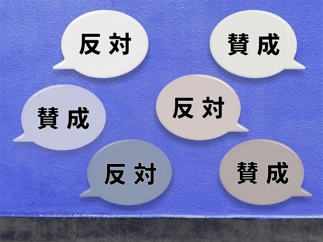 画像はイメージ