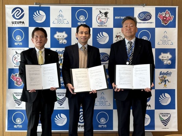 左から、泉理彦 鳴門市長、古屋輝周 KJホールディングス執行役員、阿部孝弘 鳴門市教育長