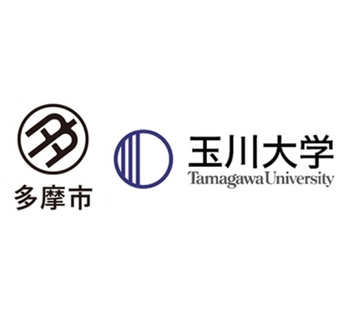 玉川大学と多摩市教育委員会は連携・協力に関する協定を締結