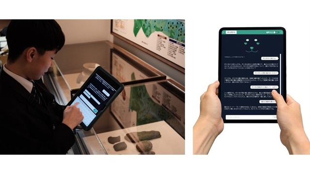 ミュージアムでの活用イメージ