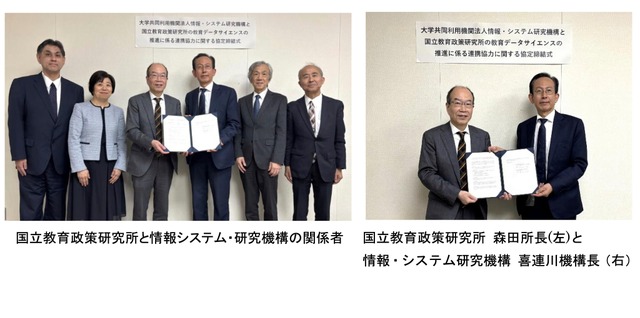 連携協力協定締結式のようす