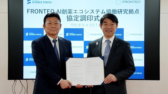 FRONTEO代表取締役社長の守本正宏氏（左）、東京科学大学理事長の大竹尚登氏（右）