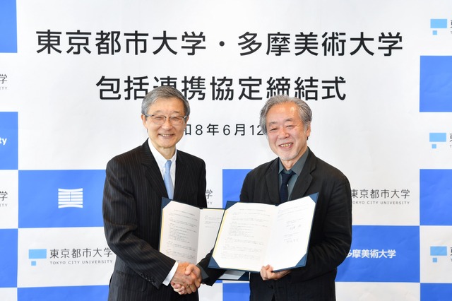包括連携協定締結式のようす