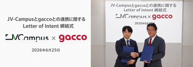 JV-Campusとgacco、Letter of Intent（LOI／協力意思確認書）を締結