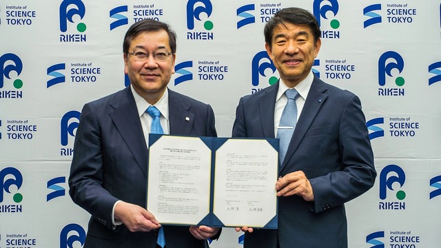 東京科学大学と理化学研究所が基本協定を締結