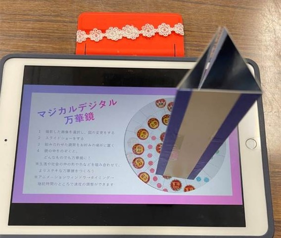 アプリ（筆者自作）使用のようす