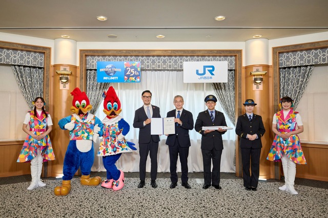 次世代育成・地域社会貢献に関する連携協定を締結