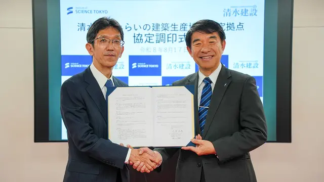8月17日に行われた調印式、右から東京科学大学の大竹尚登理事長、清水建設の掛川秀史技術研究所長