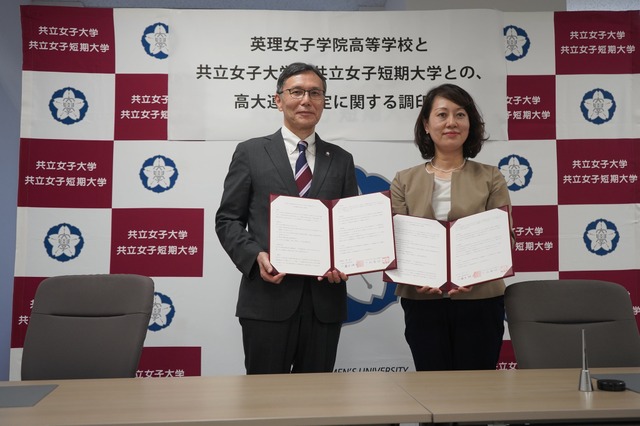 左：共立女子大学・共立女子短期大学 佐藤雄一学長／右：英理女子学院高等学校校長 髙木暁子校長