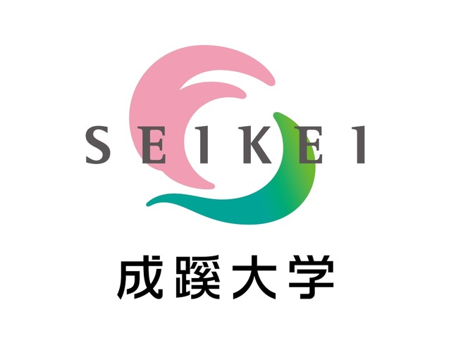 成蹊大学