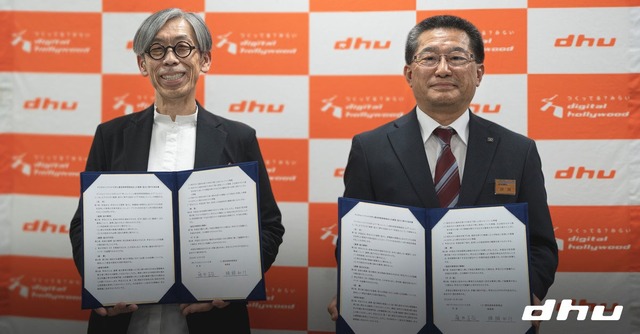 写真右から：愛知県教育委員会 教育長 纐纈知行氏、デジタルハリウッド大学 藤井直敬学長