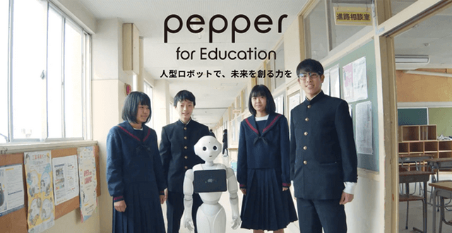 「Pepper for Education」スローガン