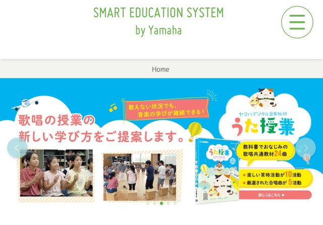 Smart Education System