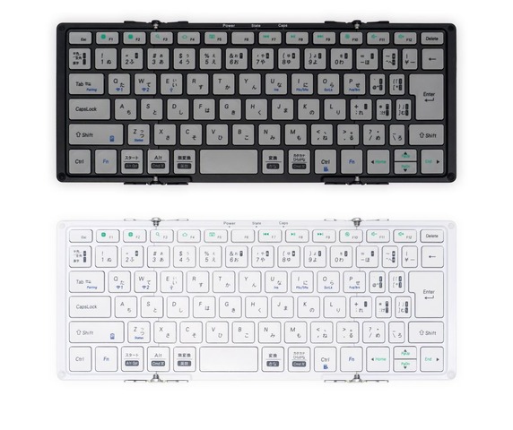 折りたたみ式Bluetoothキーボード「MOBO Keyboard 2」発売 | 教育業界ニュース「ReseEd（リシード）」