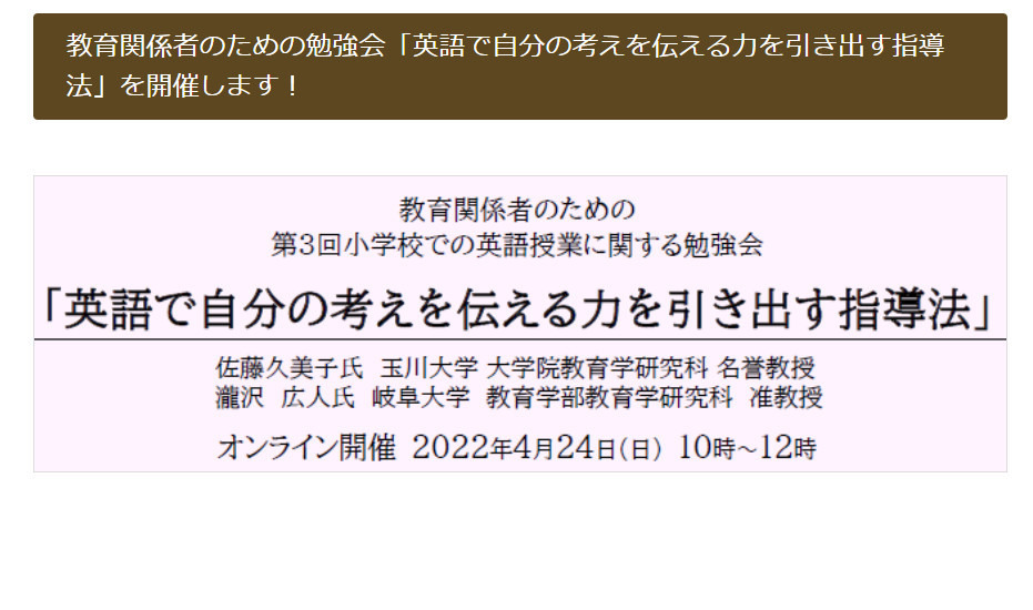 考えを伝える