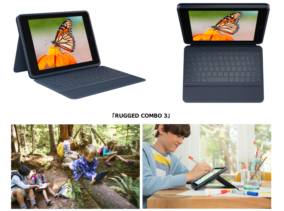 ロジクール 教育機関向けipad用キーボード一体型ケース発売 教育業界ニュース Reseed リシード
