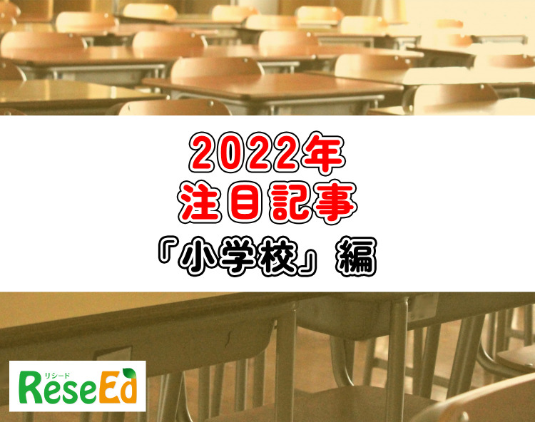 学級経営実践講座 5 中学校編 /ぎょうせい