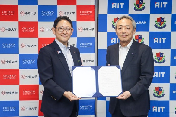 愛知工業大×中京大、包括連携協定を締結…工学とスポーツ科学で地域貢献