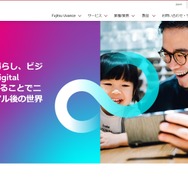 富士通Japan、先生向けデジタル教材セミナー3/28-31 | 教育業界